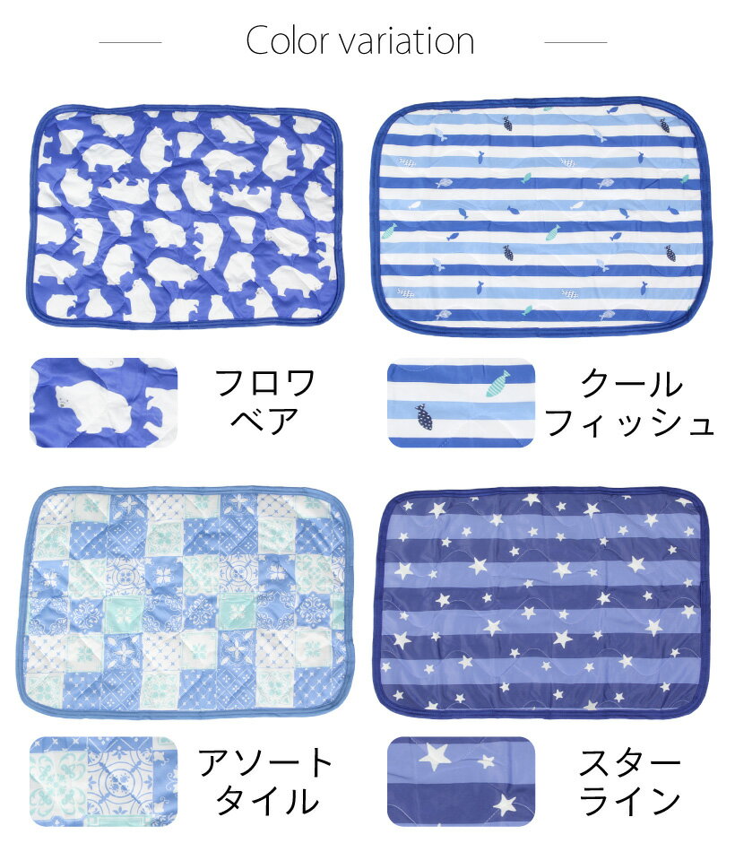 ひんやり枕カバー 接触冷感 ピローパット 約45×65cm 寝具 夏 プレゼント ギフト 【メール便1枚のみ送料無料】【N】【M】