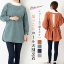 【アウトレット】コール天割烹着 日本製 コーデュロイ シンプル おしゃれ かわいい 割ぽう着 秋冬 ギフト プレゼント【宅急便送料無料】