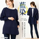 藍染ショート割烹着 日本製 藍染め おしゃれ 和モダン 藍染め かわいい ギフト プレゼント【宅急便送料無料】【レビュー特典対象】