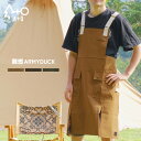 オウル 難燃アーミーダッククロスエプロン【日本製】男性 ユニセックス DIY 難燃素材 10オンス キャンプ プレゼント【宅急便送料無料】【レビュー特典対象】