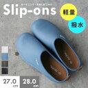 【アウトレット】軽量&撥水♪ メンズEVAスリッポン Lサイズ LLサイズ ベランダ おしゃれ サンダル 27 28 プレゼント ギフト【宅急便限定】