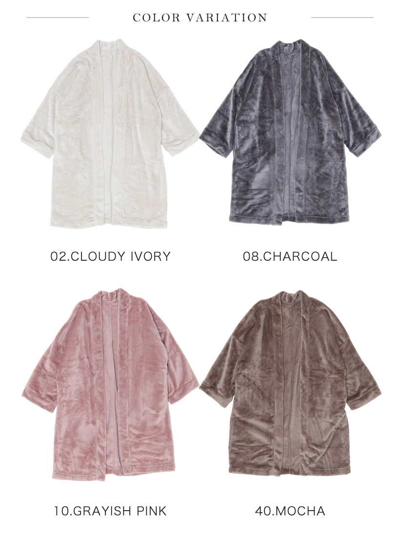 着る毛布【ガウンタイプ】ニューマイヤー ガウン ルームウェア くすみカラー 冬 防寒 おしゃれ かわいい プレゼント【宅急便送料無料】