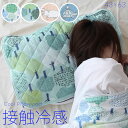 ひんやり枕パッド 【43×63cm】接触冷感 森 カバ カメ アニマル 枕パッド ひんやり 枕カバー ピローパット 寝具 夏 かわいい【メール便1枚のみ対応可能】【N】【Y】