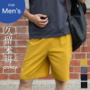 久留米絣ショートパンツ(無地)【ORACA】【日本製】メンズ ハーフパンツ 和モダン コットン プレゼント ギフト 【メール便1枚のみ送料無料】【N】【M】【レ...