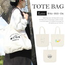 プリントエコトートバッグA 【Lサイズ】サブバッグ ユニーク 猫 ねこ フルーツ おしゃれ かわいい ギフト プレゼント【メール便1枚のみ対応可能】【N】【Y】