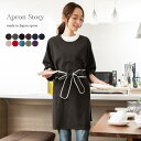 丸襟パイピングリボン割烹着 スモック エプロン 日本製 かわいい おしゃれ プレゼント ギフト【メール便1枚のみ送料無料】【N】【M】【レビュー特典対象】