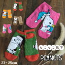 スヌーピーもっこもこ靴下【約23-25cm】 ルームソックス かわいい ふわふわ PEANUTS スヌーピー プレゼント【メール便3枚まで対応可能】【N】【Y】