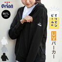 オリオンビールUVパーカー レディース 無地 紫外線対策 かわいい おしゃれ ギフト プレゼント ORION【メール便1枚のみ送料無料】【N】【M】