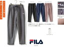 FILAカットジョーゼット美脚ウォーキングパンツ