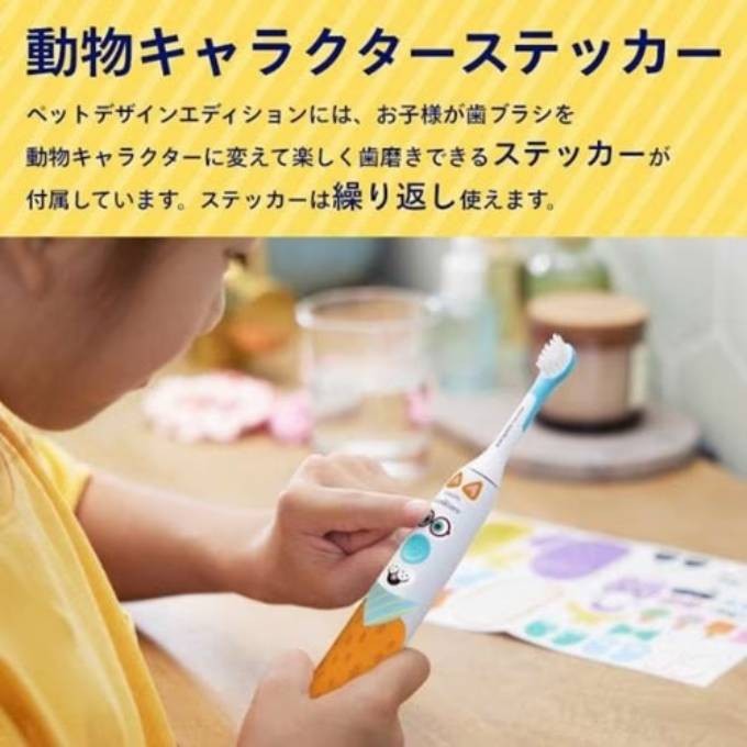 フィリップスHX3601/01　ホワイト【送料無料（沖縄・離島送料別）】フィリップス ...