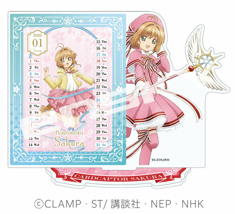 【送料込み】【取寄商品】 2026年カレンダーアクリルスタンド卓上 カードキャプターさくら26CL-0040[10..