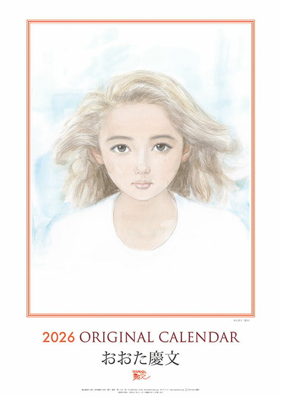 【送料込み】【取寄商品】 2026年カレンダーおおた慶文26CL-0489[9/20発売]