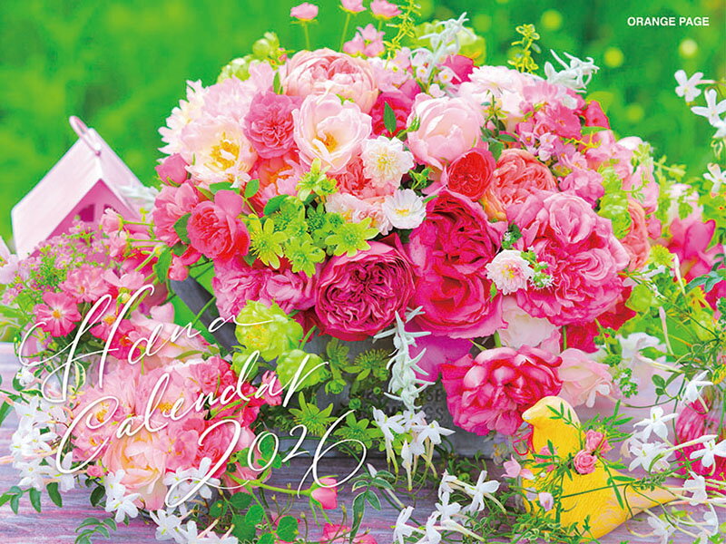 【送料込み】【取寄商品】 2026年カレンダーオレンジページ花カレンダー26CL-0506[9/20発売]
