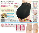 トラタニ3Cショーツもっちりボックス2枚組 日本製 立体裁断 Tratani
