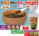 ニーム肥料