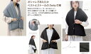 暖かパディングベストストール