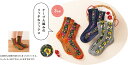 花柄綿混ケーブル編みソックス3色組