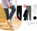 裏ボアチェックレギンス2本組(4)