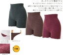 杢調あったかパンツ3色組