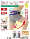 ぐんぐん進もう腰用足軽さん
