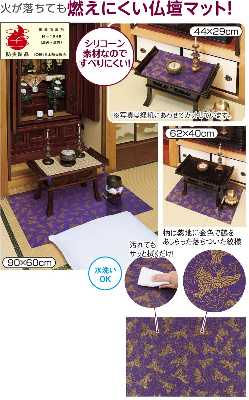 �ɱ�ʩ�ťޥå�����