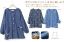 ボタニカルプリントねこスモック