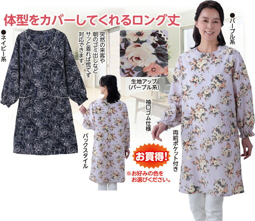 エステルプリントロングドレス エステルプリントロングドレス