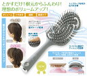 4in1ヘアブラシ