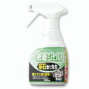 密着ジェル!尿石取り先生