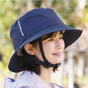 おしゃヘル専用帽子