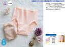 シルク混失禁ショーツシンプルスタイル2色組