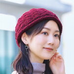 裏ボアニット帽子 裏ボアニット帽子