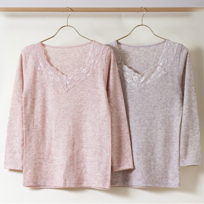 ウール入り8分袖インナー2色組