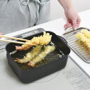 天ぷら鍋角型ワイド(アミ・フタ付き)