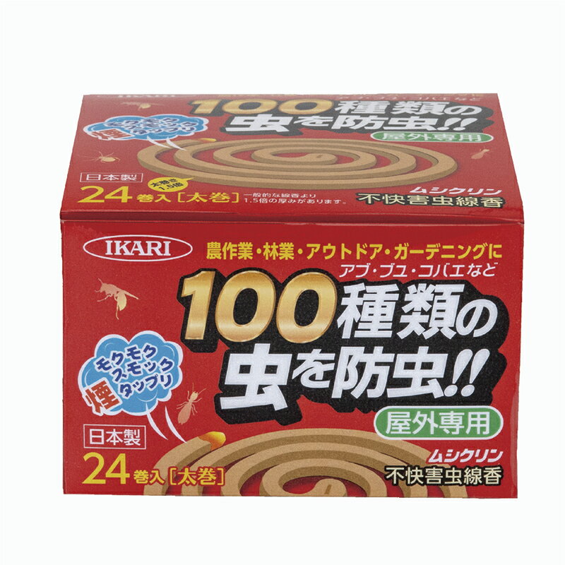 Other - ムシクリン不快害虫線香