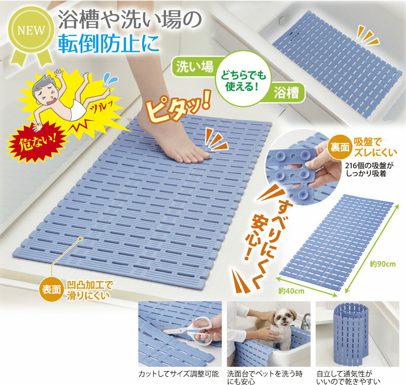 小さくたためるお風呂のスノコ