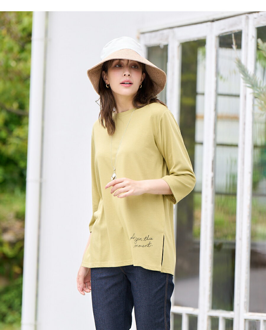 UVカット肌さらロゴチュニック