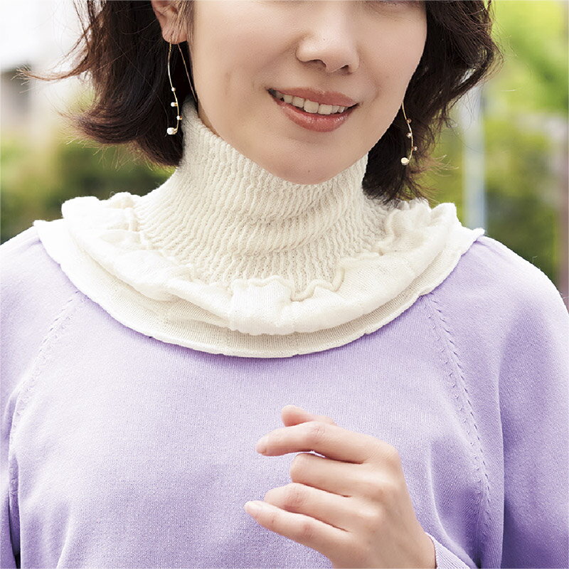 首まわりをしっとり、あたたかく、華やかにカバー。 締め付けないふんわりとしたつけ心地、 しっとりした肌ざわりで冷え対策。 ゴム入りで伸びるからサッとかぶるだけ。 かさばらないから携帯にも便利です。 ◆素材 絹95％、ナイロン4％、ポリウレタ...