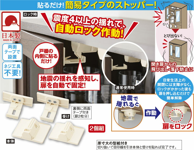 �ɤ촶�μ�����å���2���ȡ�