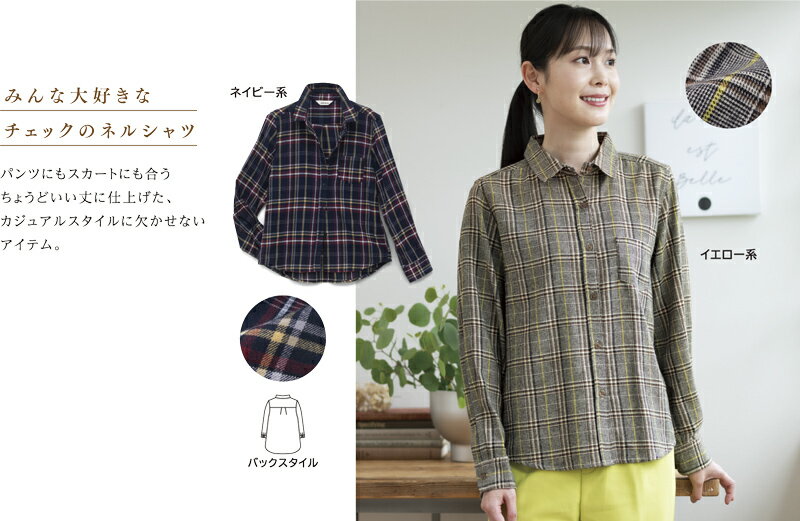 �����å����ͥ륷���