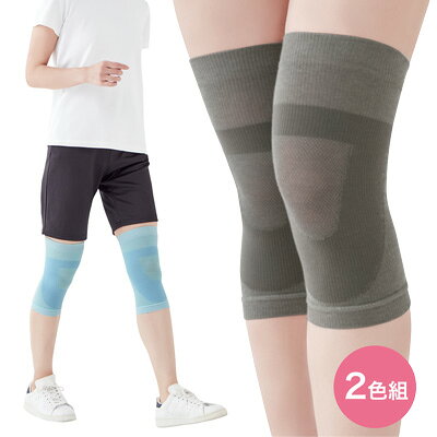 さらさら爽快ひざサポーター2色組