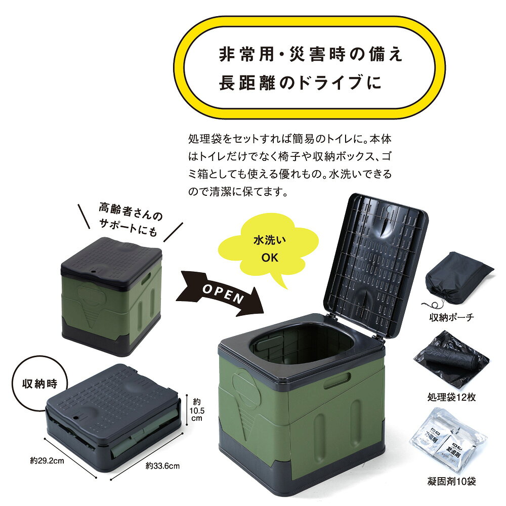 非常用簡易トイレセット apronkai-10277047 エプロン会 楽天市場店 サンプル画像2