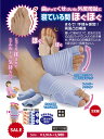 外反母趾ほぐねる2足組