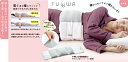 Fuluwaお医者さんの腰futon(3)