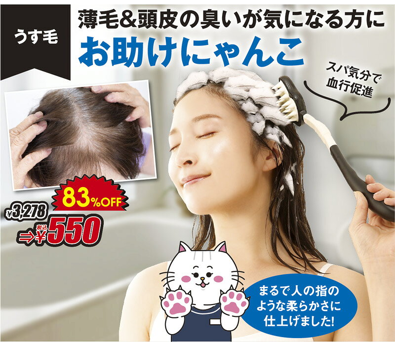 エプロン会 楽天市場店のロングスカルプにゃんこ｜アングル2