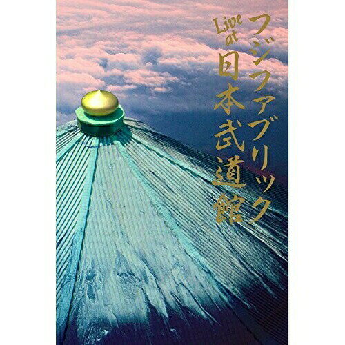 Live at 日本武道館(Blu-ray)フジファブリックふじふぁぶりっく　発売日 : 2015年4月8日　種別 : BD　JAN : 4547403037548　商品番号 : AIXL-56【収録内容】BD:11.桜の季節2.陽炎3.シャリー4.Sugar!!5.徒然モノクローム6.WIRED7.地平線を越えて8.efil9.赤黄色の金木犀10.ブルー11.茜色の夕日12.若者のすべて13.卒業14.カタチ15.夜明けのBEAT16.バタアシParty Night17.Magic18.星降る夜になったら19.LIFE20.sing21.Gum22.はじまりのうた23.銀河24.STAR