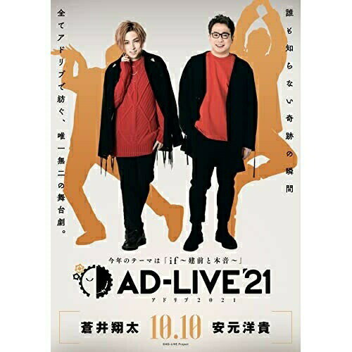 DVD / { / uAD-LIVE 2021v6(đ~mM) / ANSB-10231