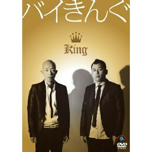 DVD / { / King / ANSB-55116