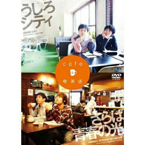 DVD / { / cafeƋiX / ANSB-55123