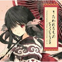 CD / ゲーム・ミュージック / うたわれるもの Piano Collection Vol.2 (ハイブリッドCD) / KIGA-34